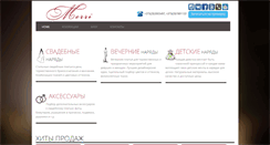 Desktop Screenshot of merri.by